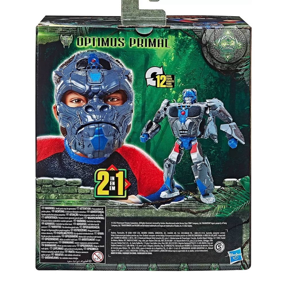 Transformer - Picture 6 of 8